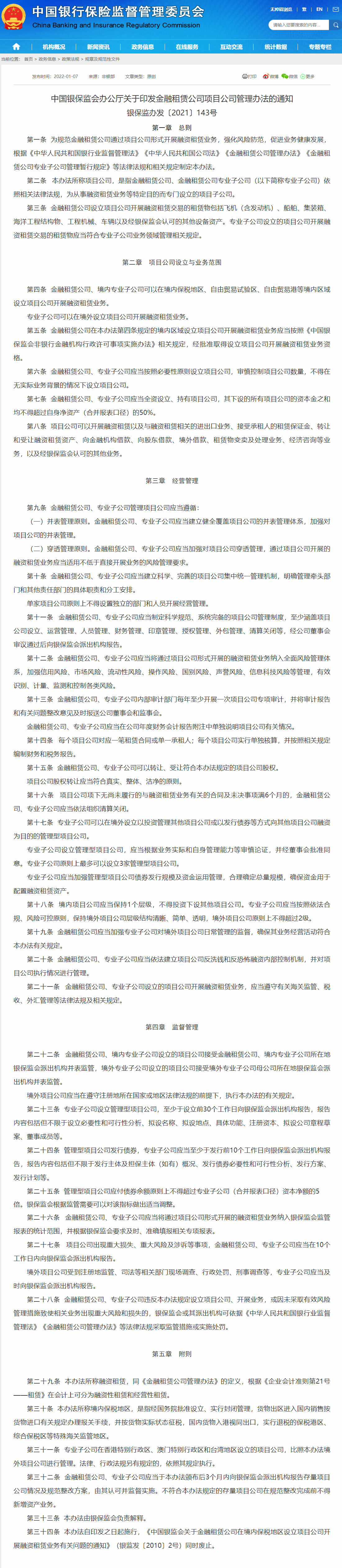 1641780000752404.png image.png